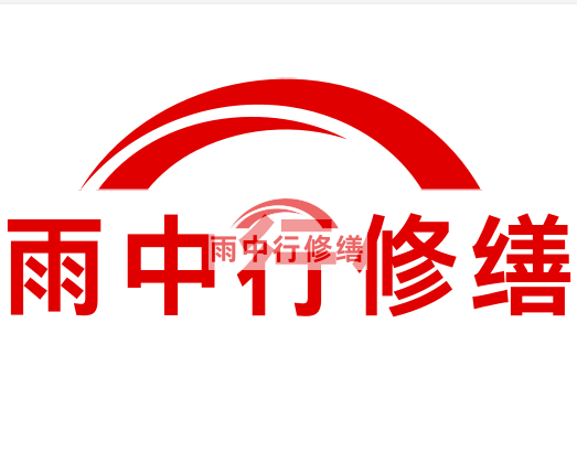 山根镇雨中行修缮2024年二季度在建项目